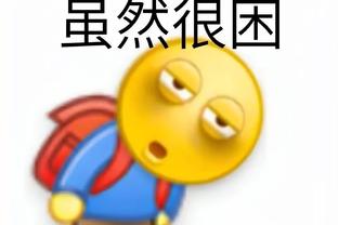 江南中国体育app截图2